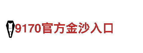 博奥体育干什么的-集团有限公司直营